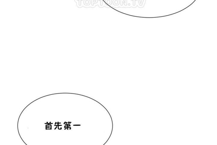 第56話