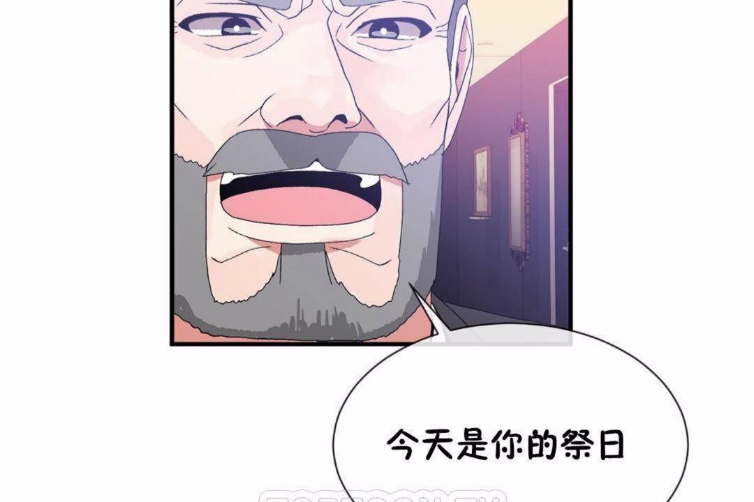 第59話