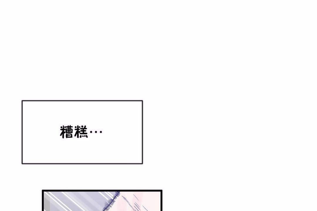 第59話