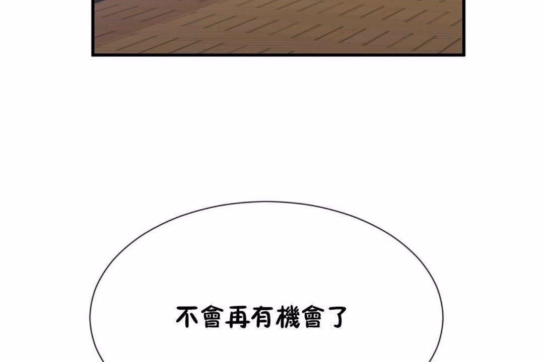 第59話