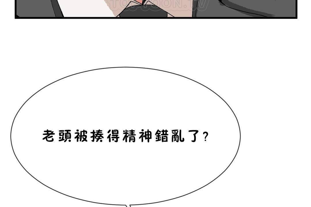 第60話