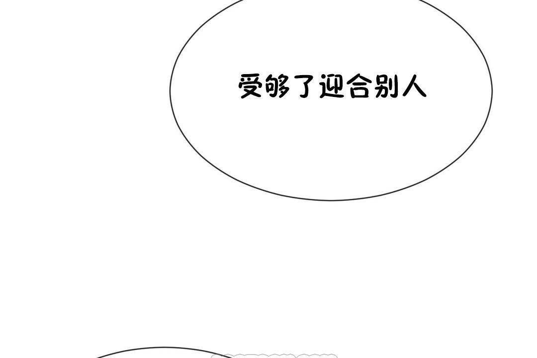 第63話