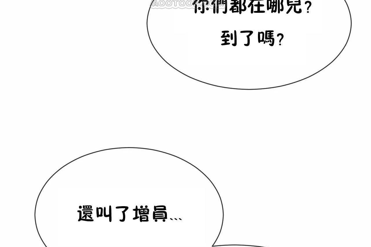 第64話