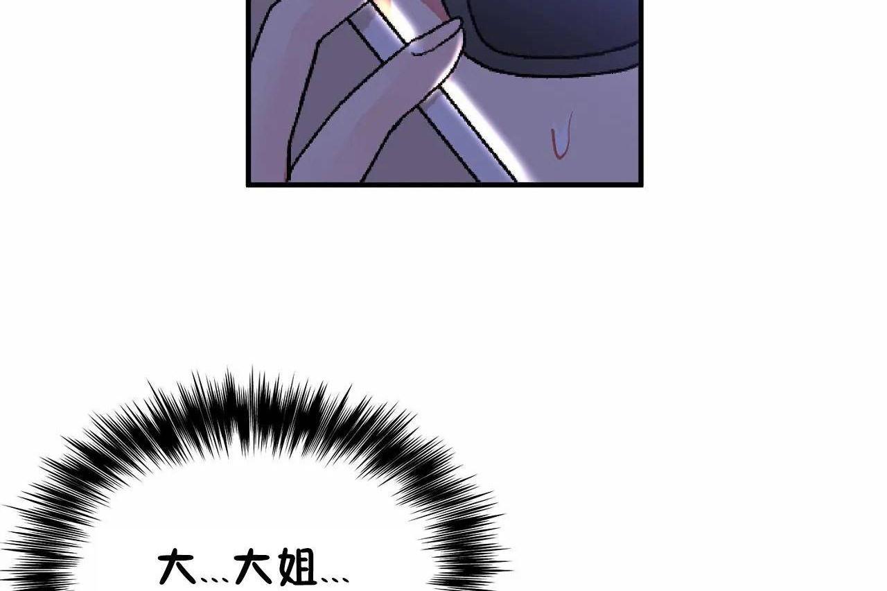 第64話