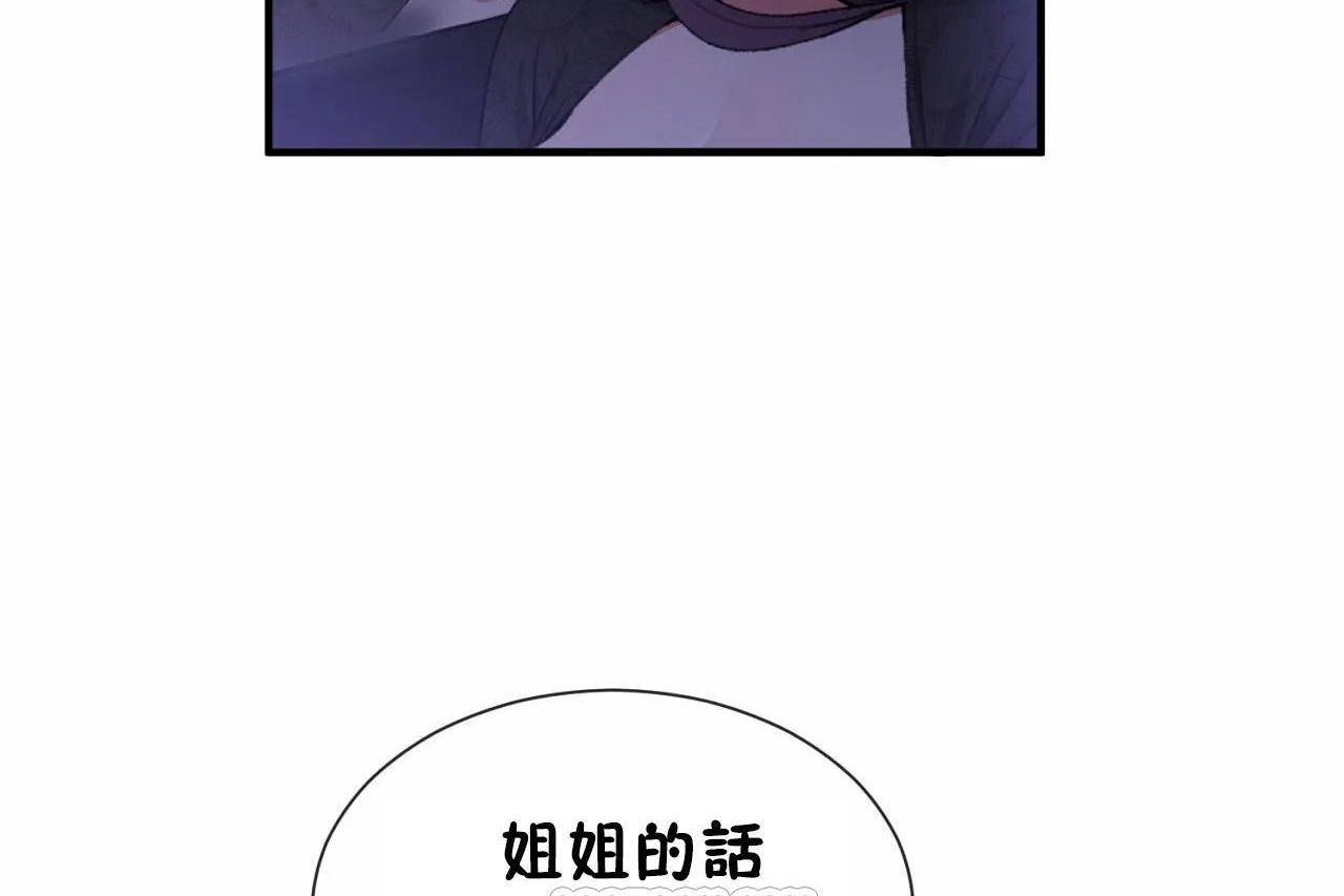 第64話