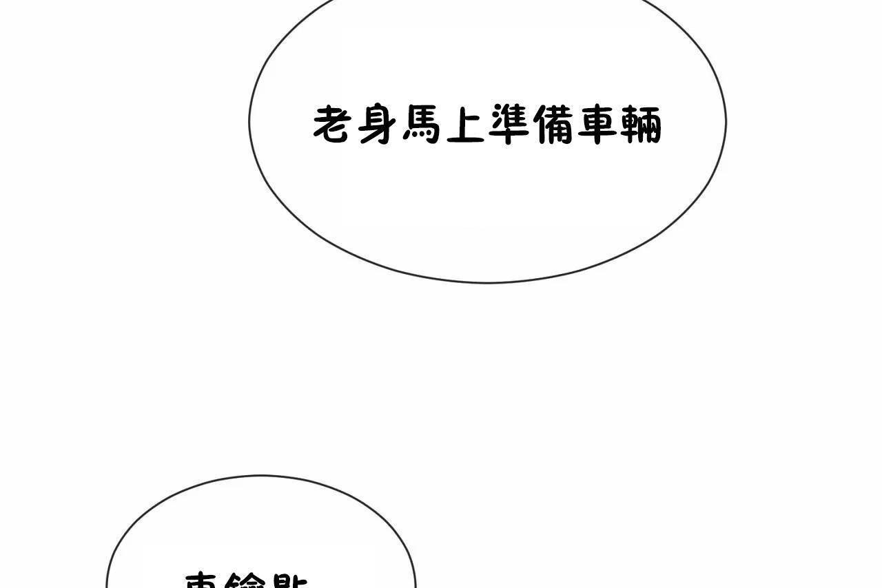 第64話