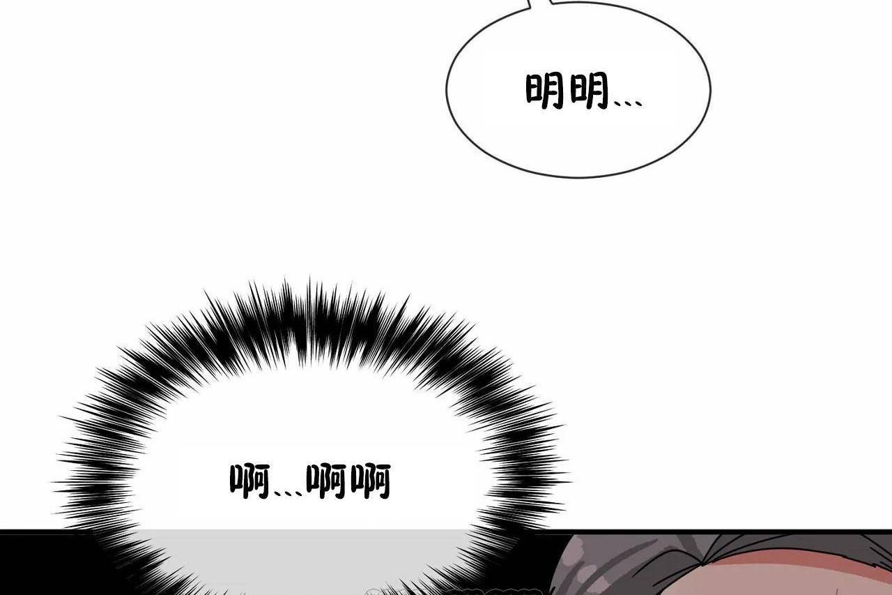 第64話