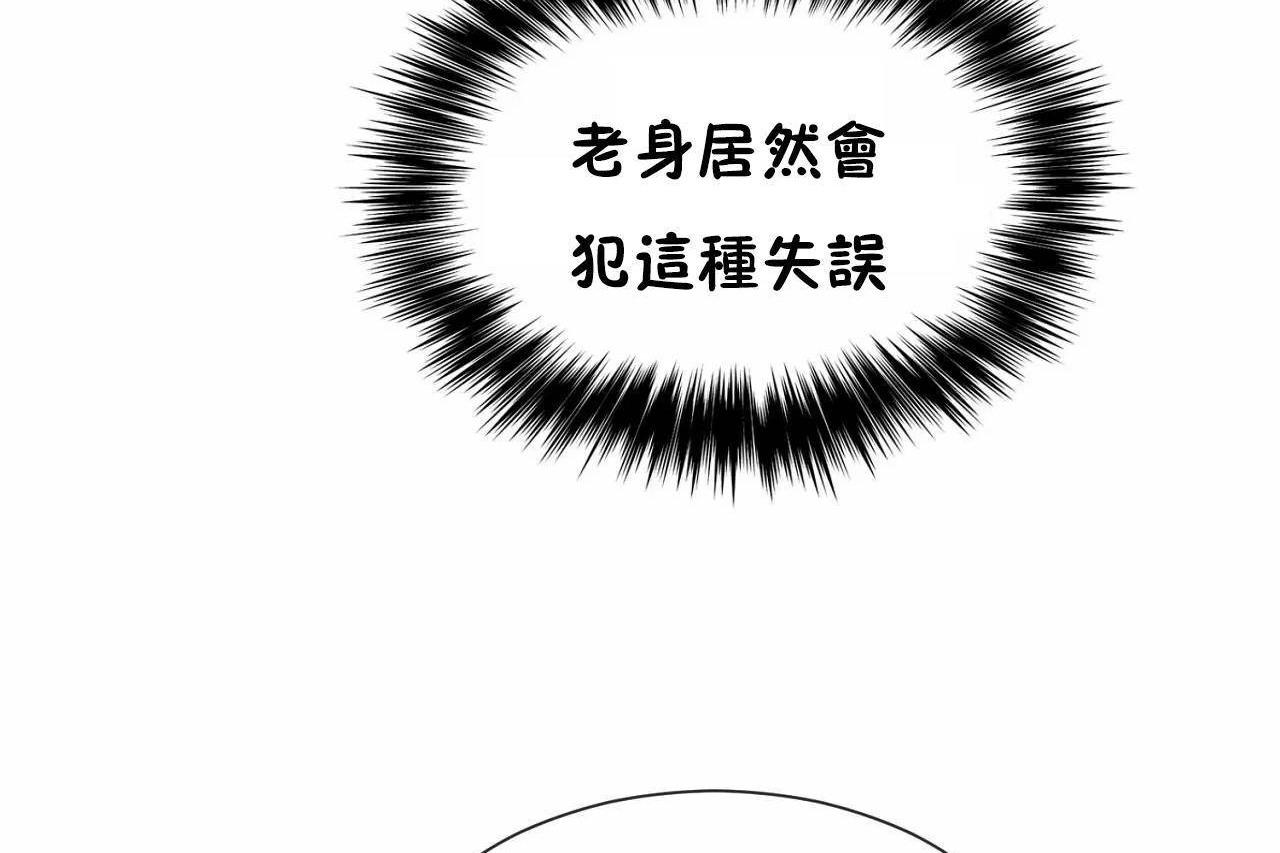 第64話