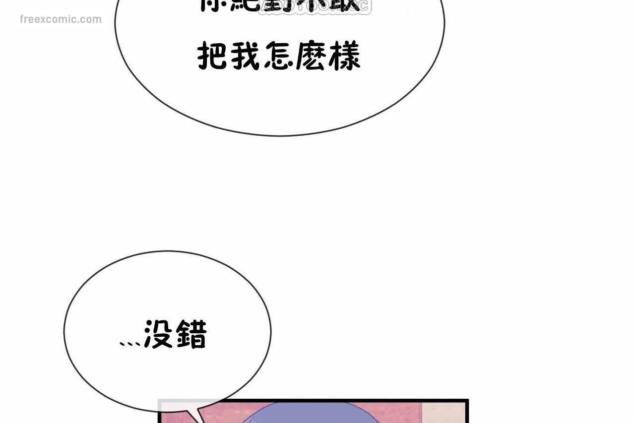 第70話