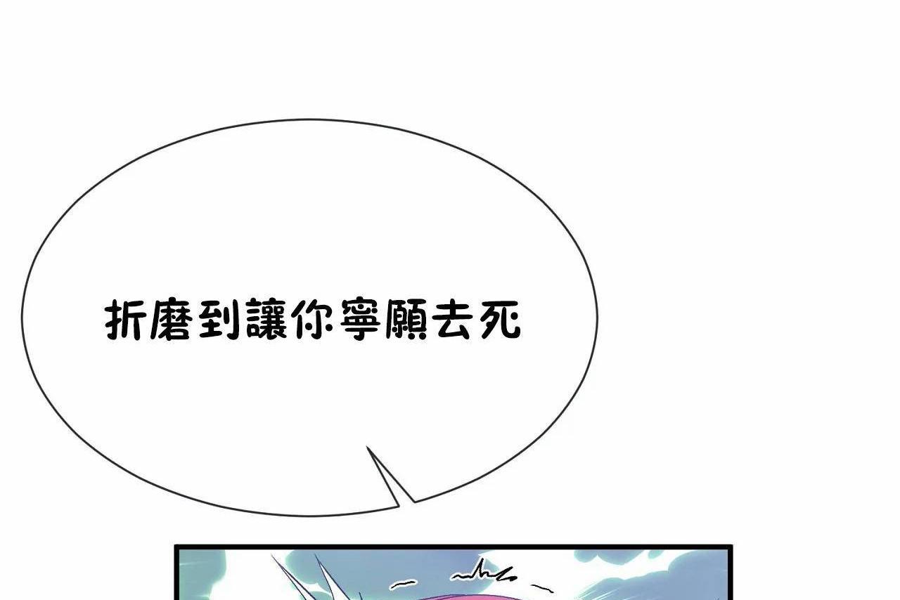 第70話