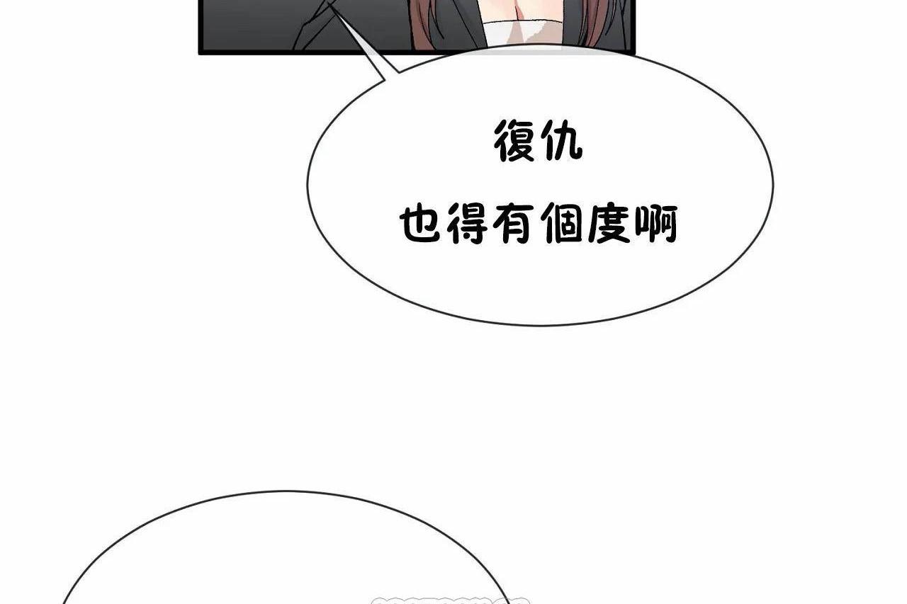 第70話