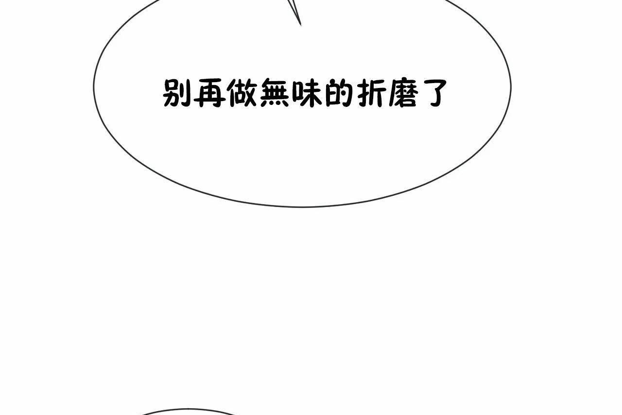 第70話