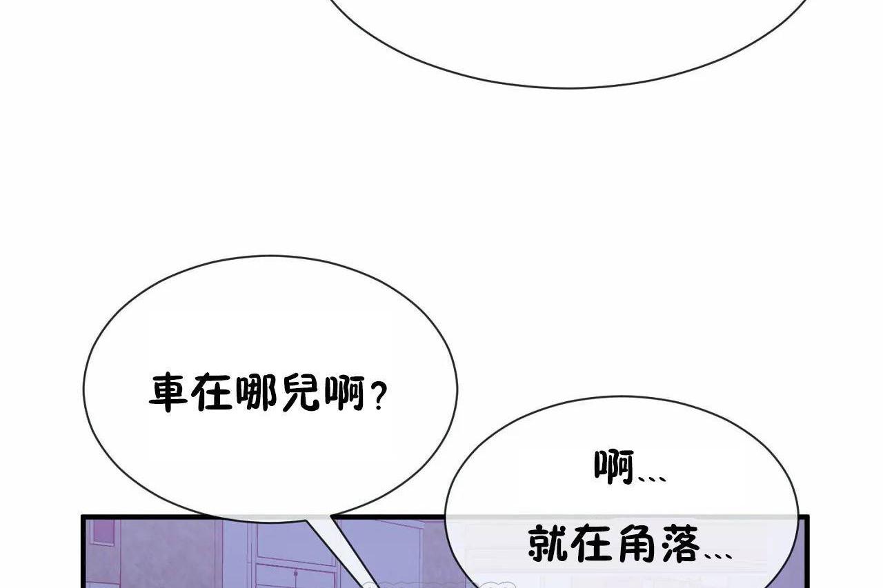 第71話