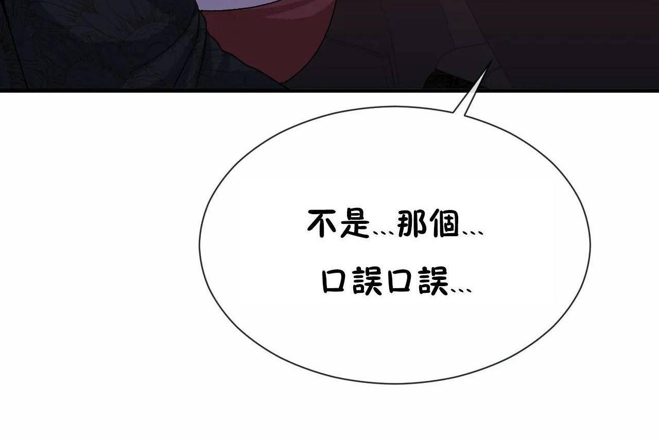 第71話