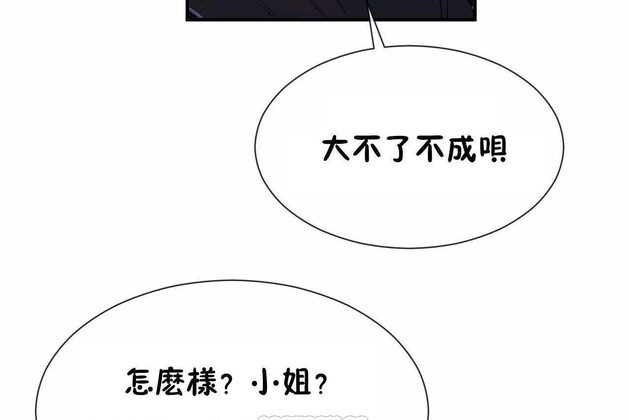 第71話