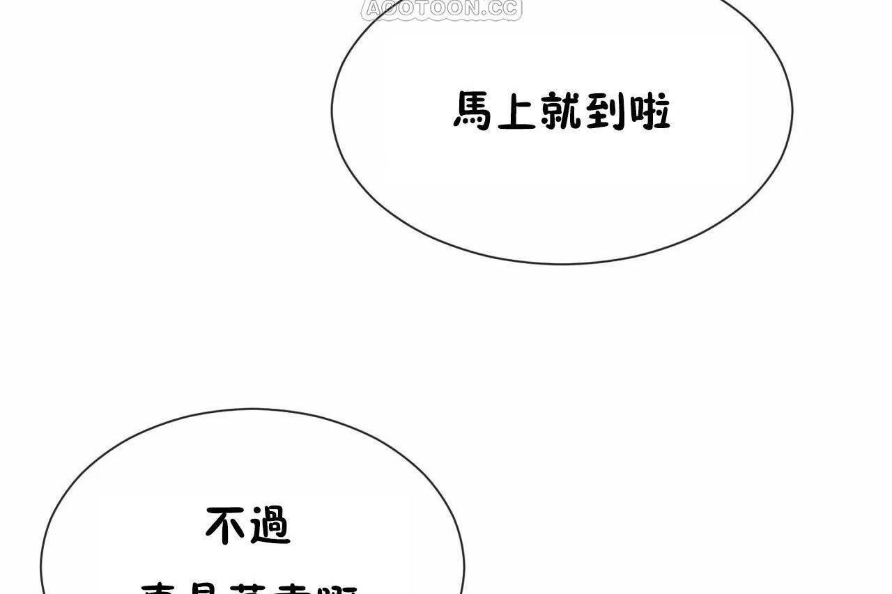 第71話