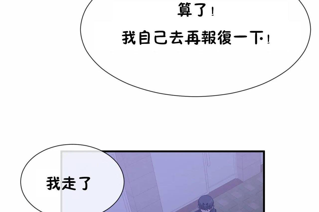 第71話