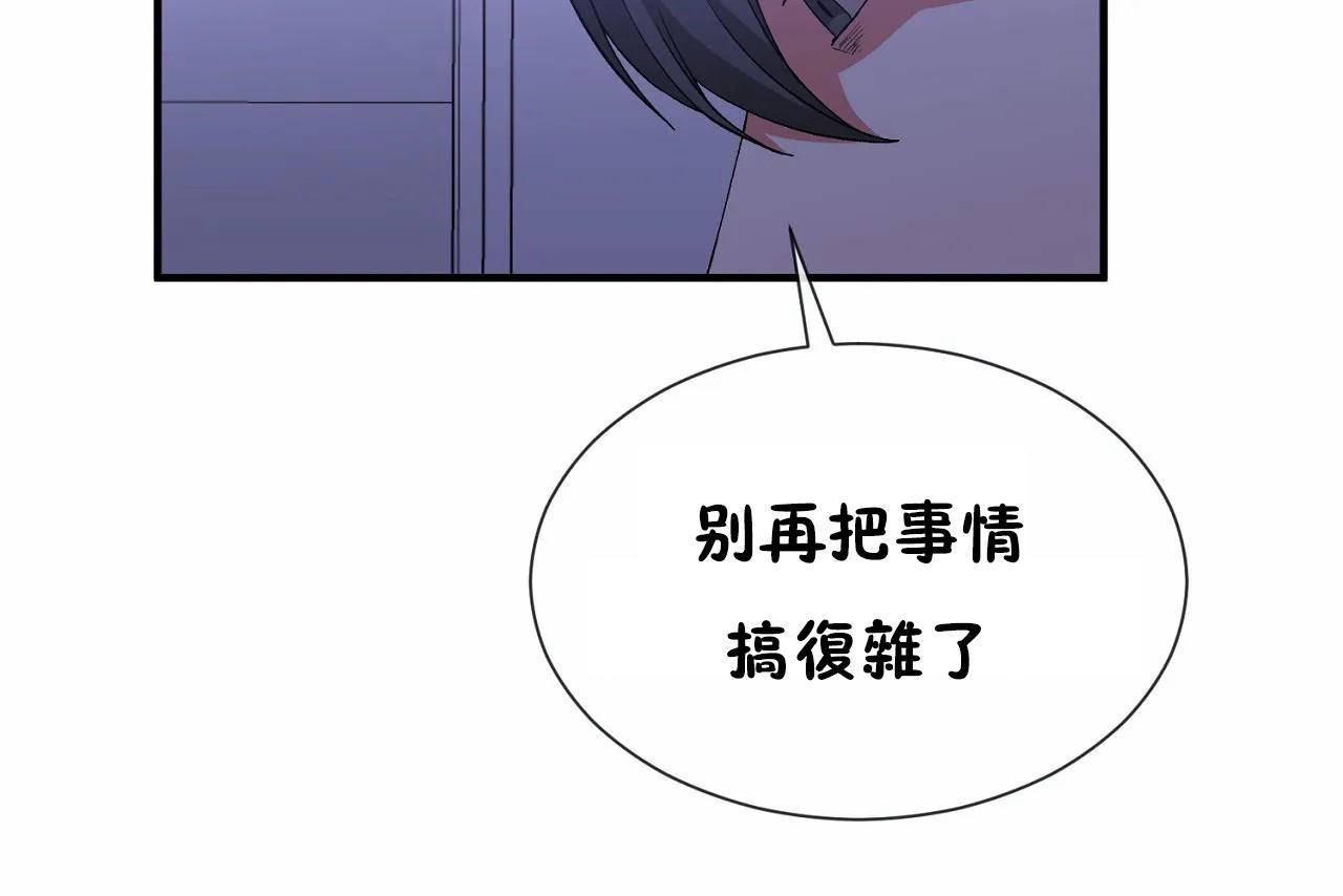 第71話