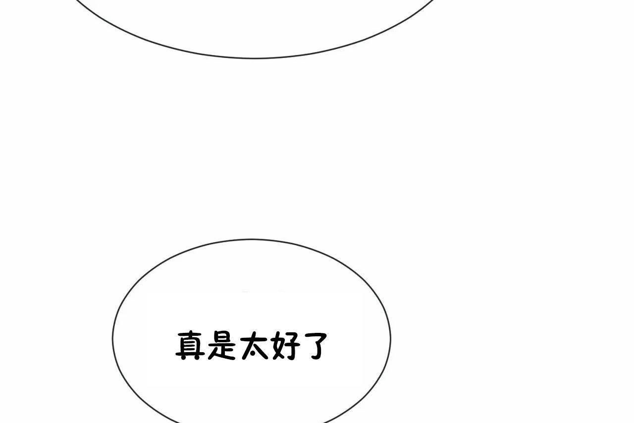 第71話