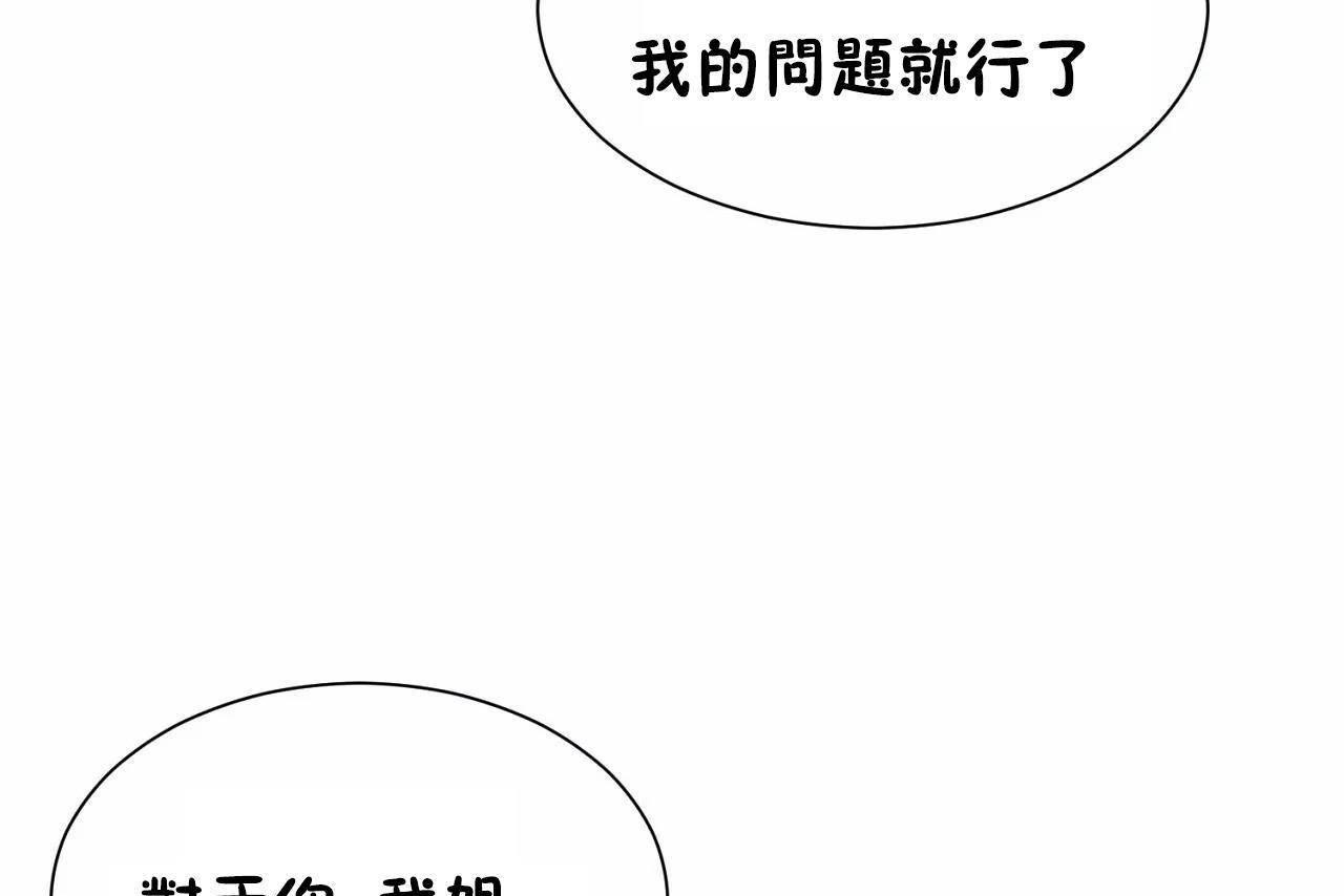 第71話