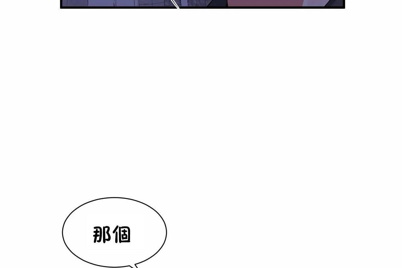 第71話