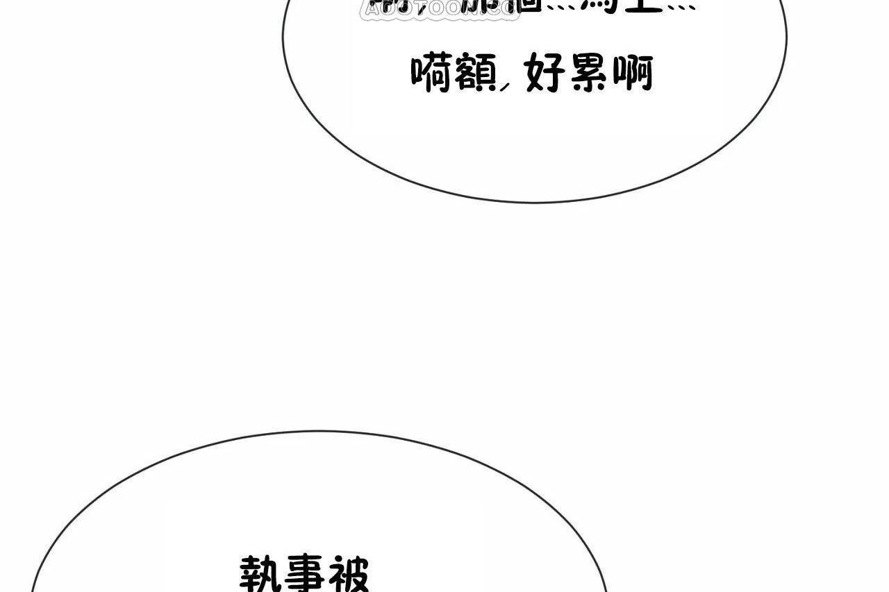 第71話