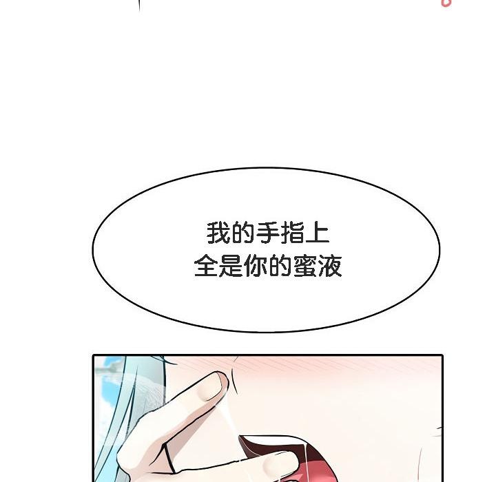 第6話