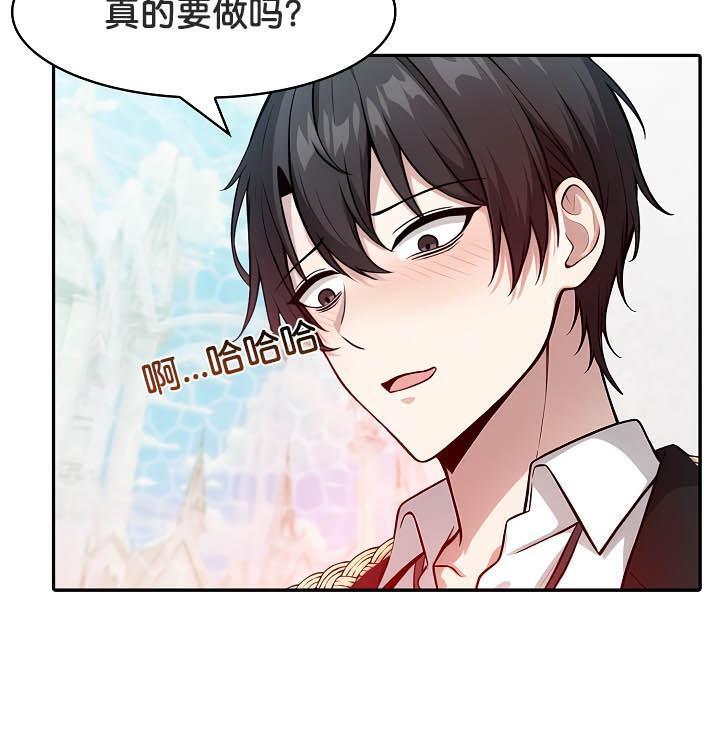 第29話