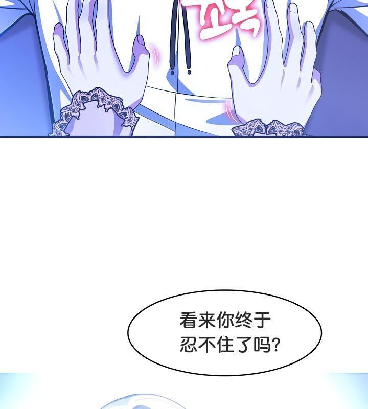 第33話