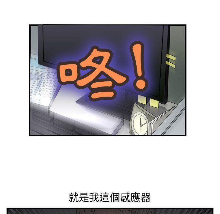 第3話