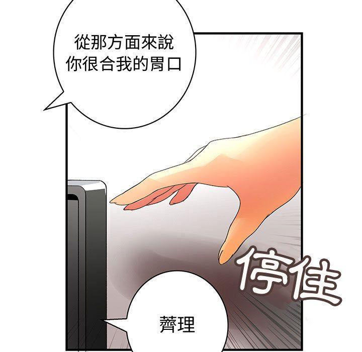 第13話