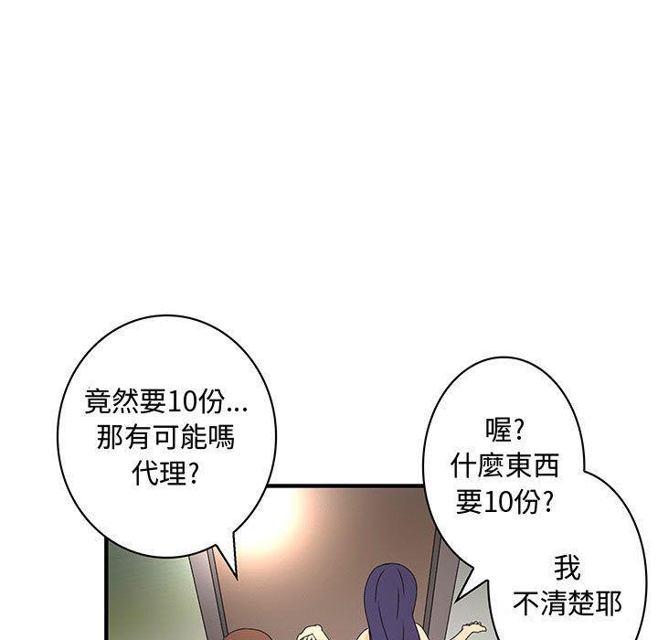 第14話