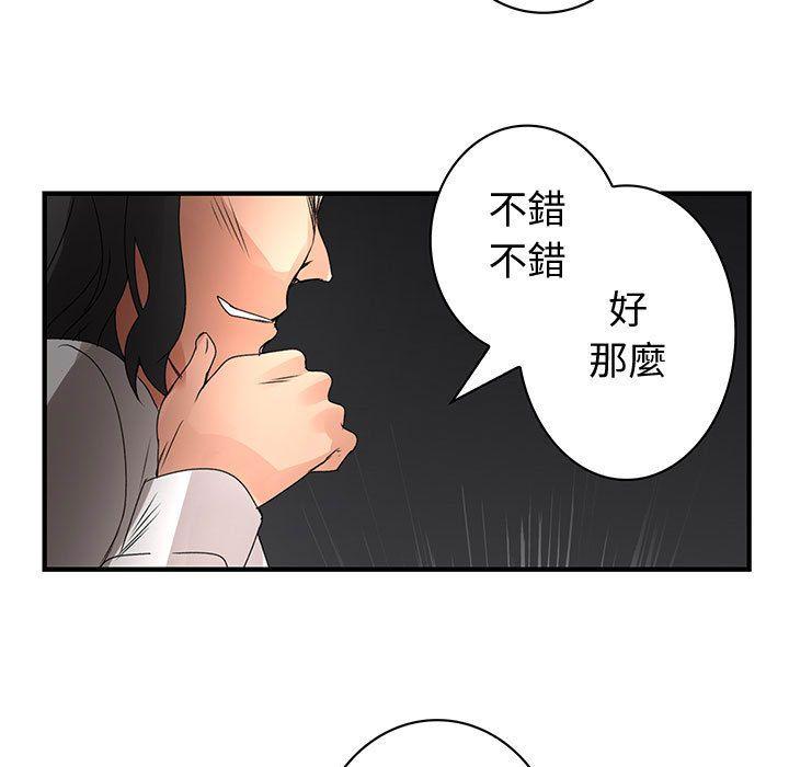 第14話