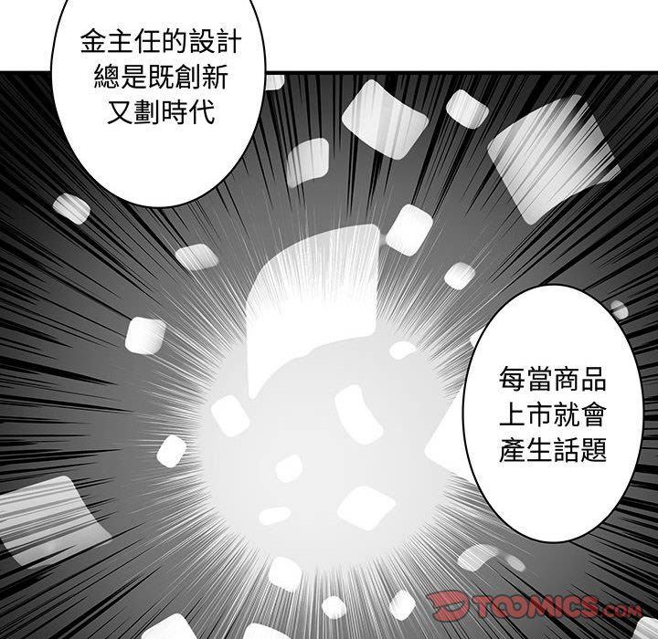 第16話