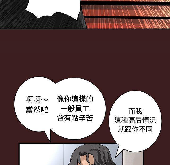 第19話