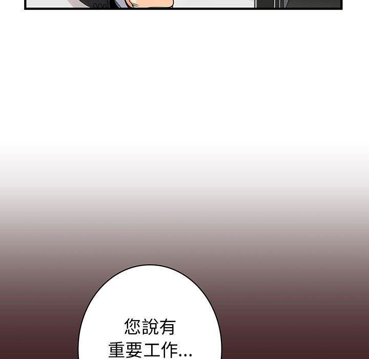 第19話