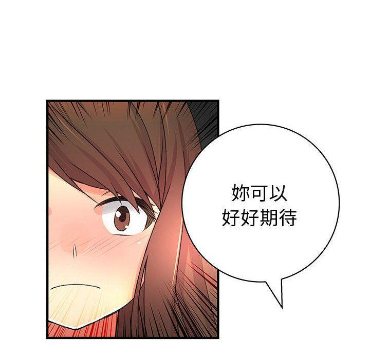 第26話