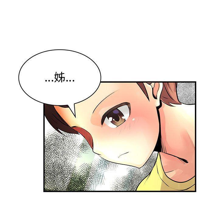 第27話