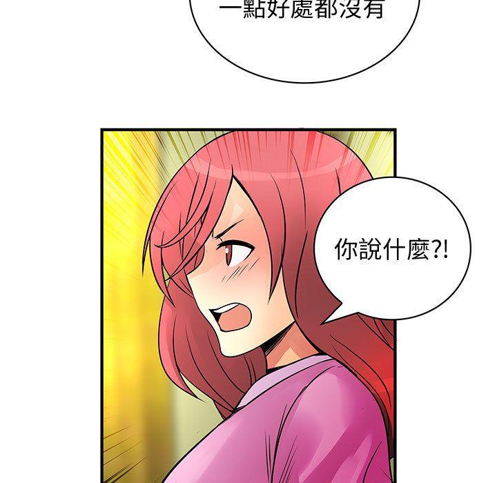 第29話