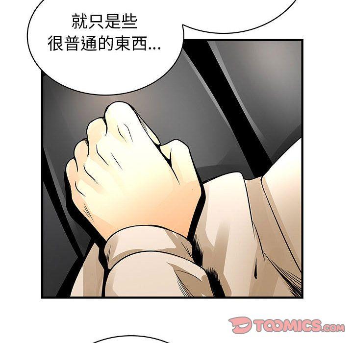 第29話