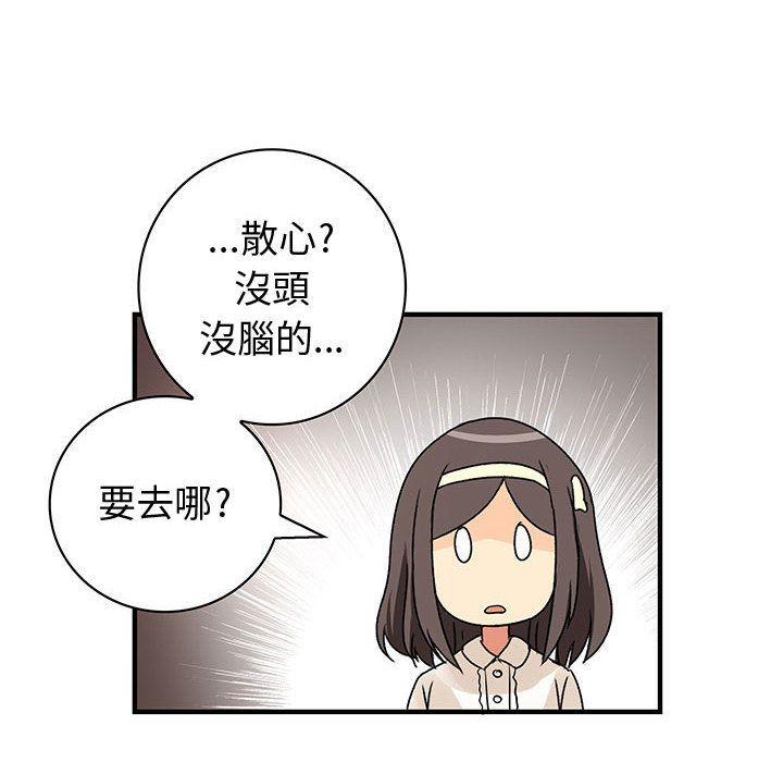 第29話