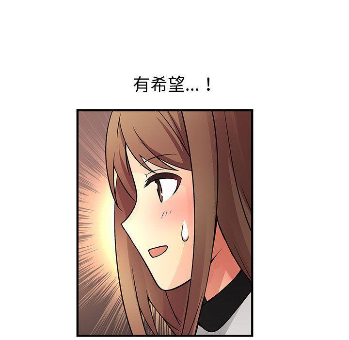 第33話