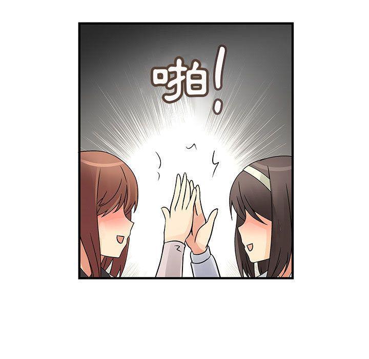 第33話