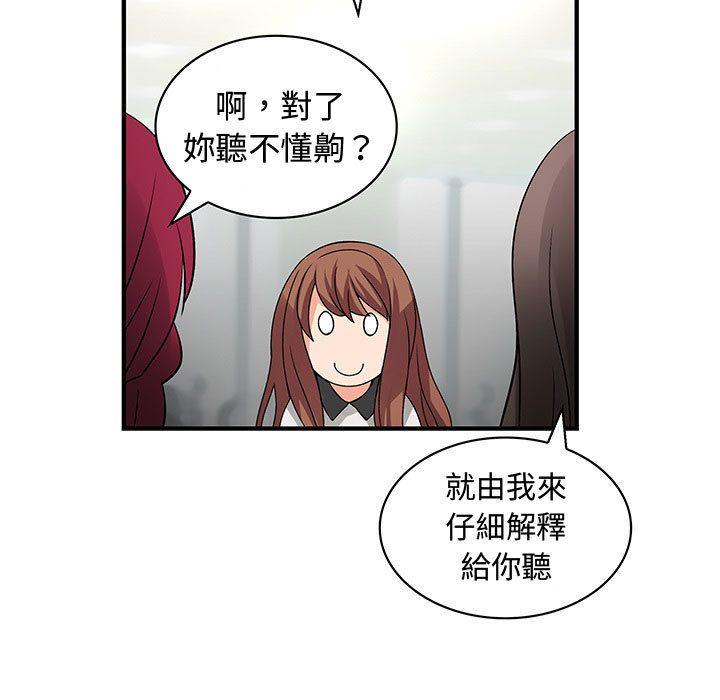 第33話