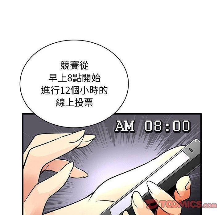 第33話