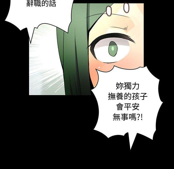 第33話