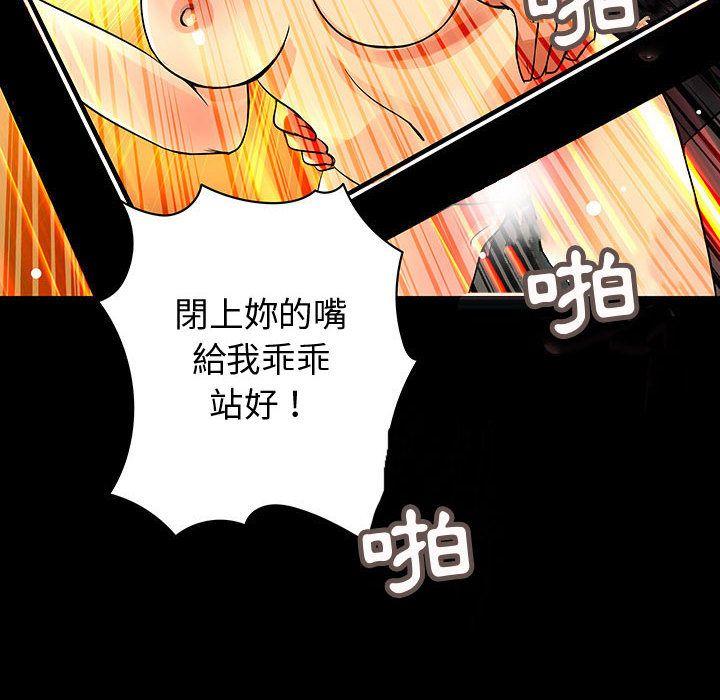 第33話