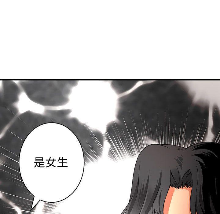 第34話