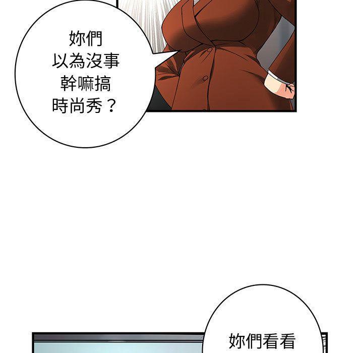 第34話