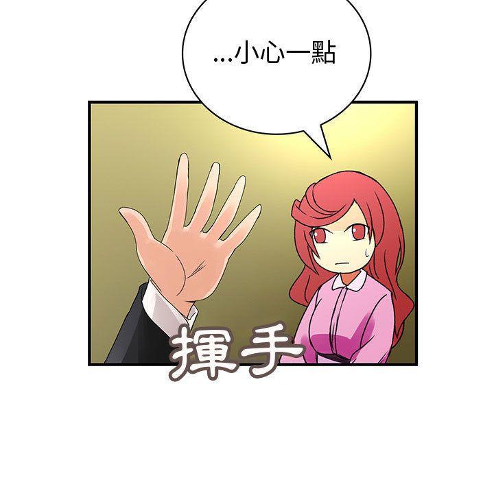 第35話